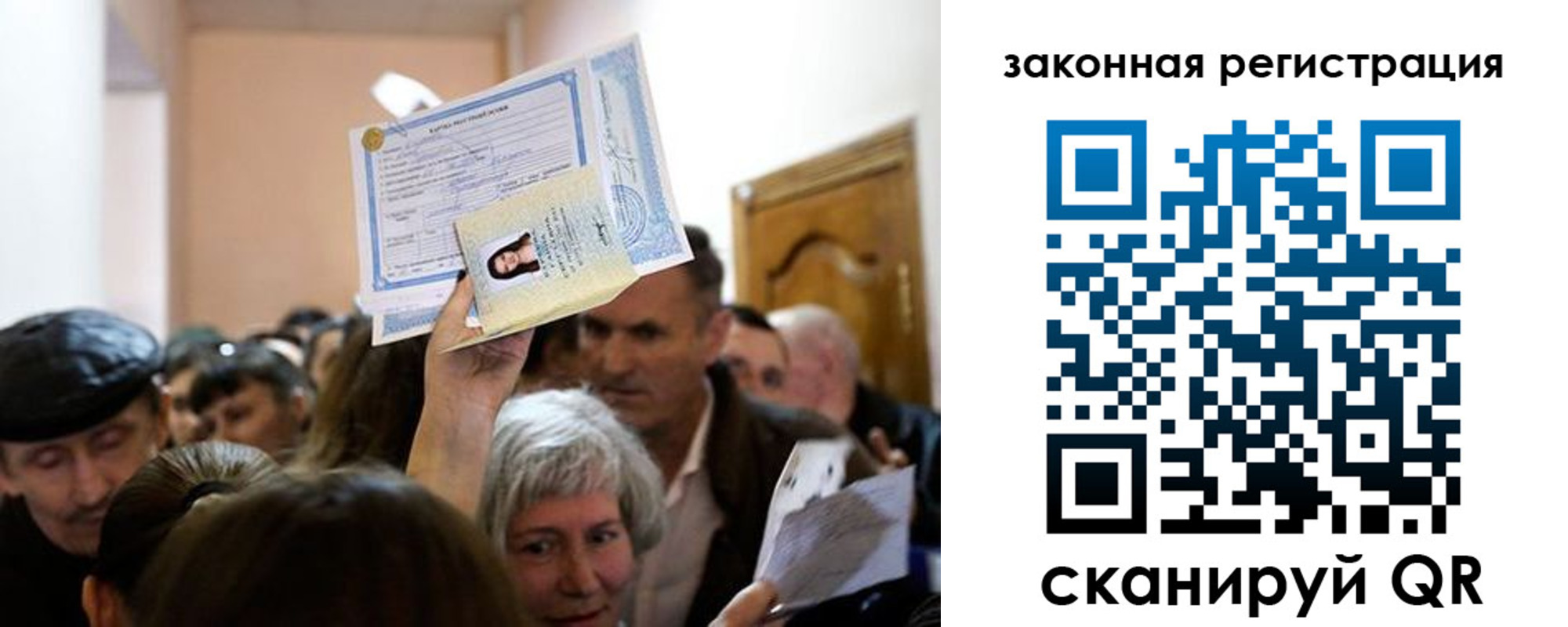 временная регистрация адрес в Краснослободске